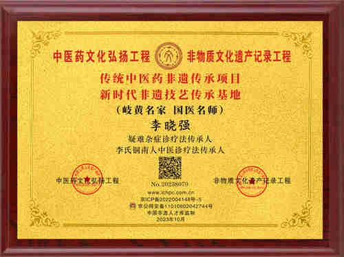 李晓强20238079